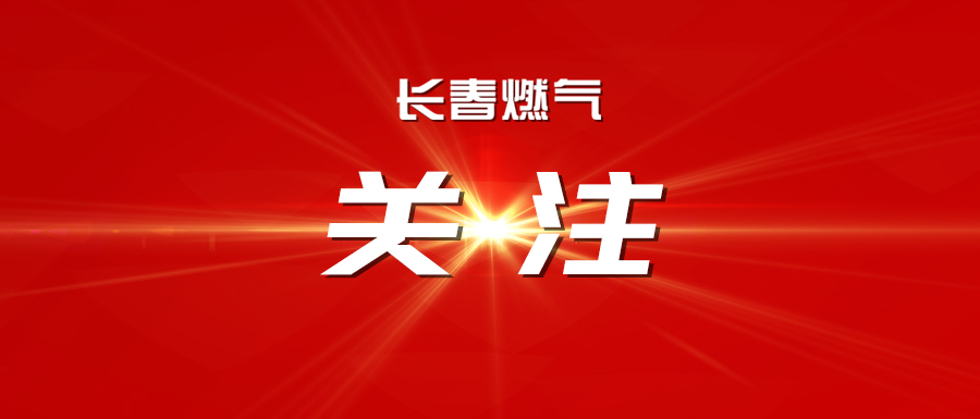 中央明確公職人員違規(guī)吃喝認定標準！
